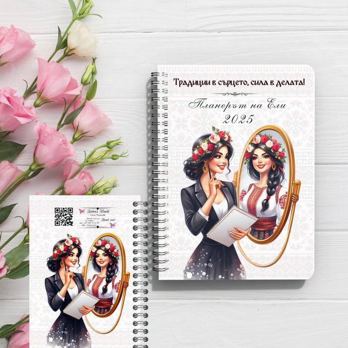 Персонализиран тефтер/ бележник А5