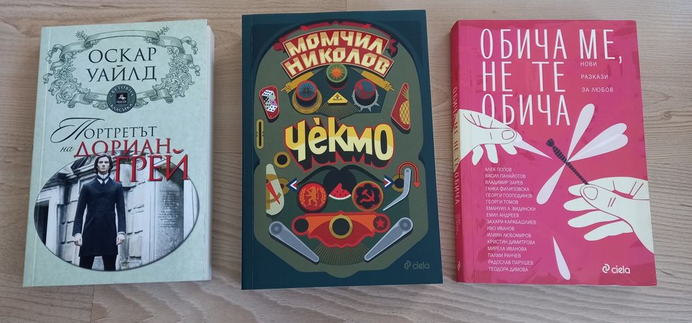 Евтини книги, художествена литература