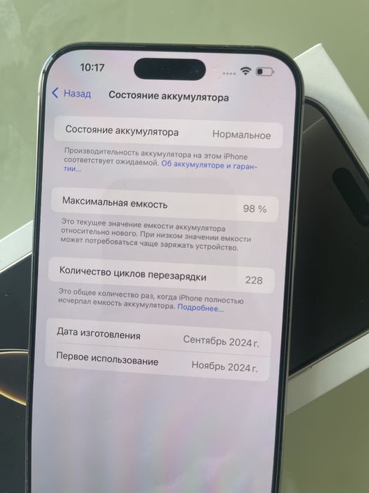 Продам iphone 16 pro max 512 gb