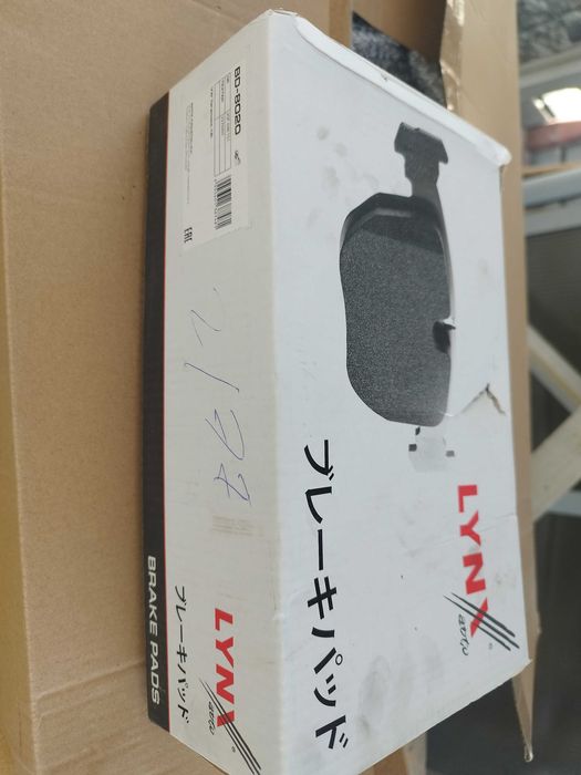 Тормозные накладки VW Терамонт