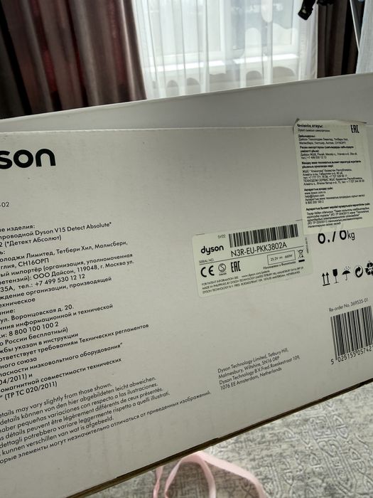 Dyson V15 detect absolute