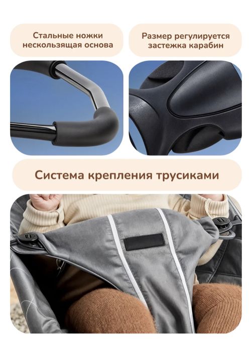 Шезлонг для малышей