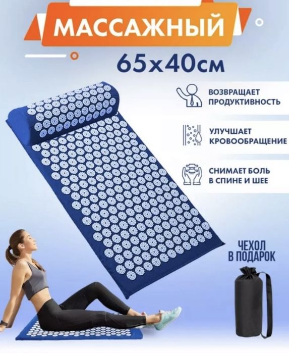 НОВЫЙ Аппликатор Кузнецова набор
