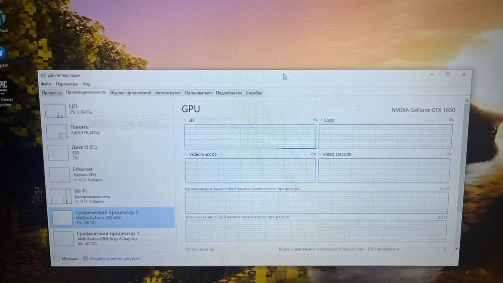 Продам ноутбук Acer Nitro 5