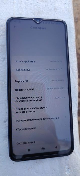 Телефон Redmy12c
