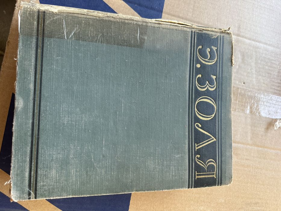 Продам рэтро книги 60х годов.