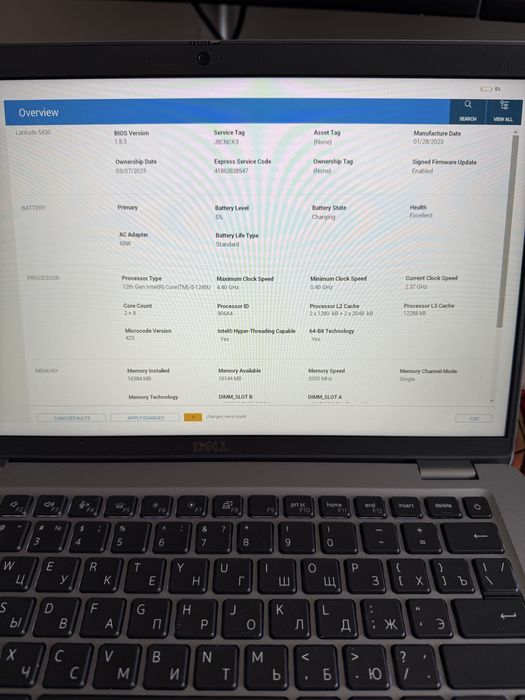 Ноутбук Dell Latitude 5430