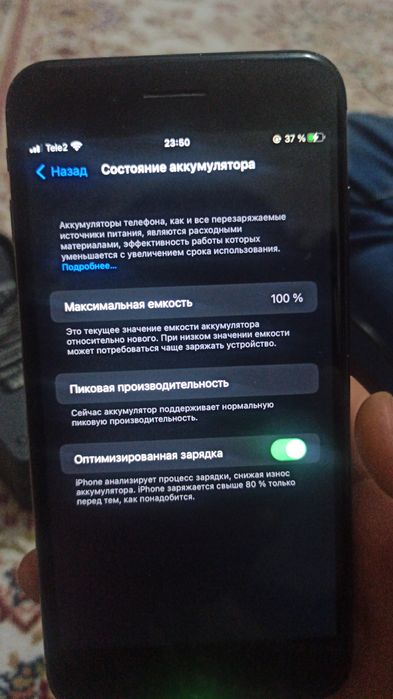 Продам apple 7 plus