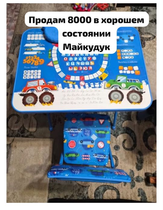 Продам стол со стульчиком