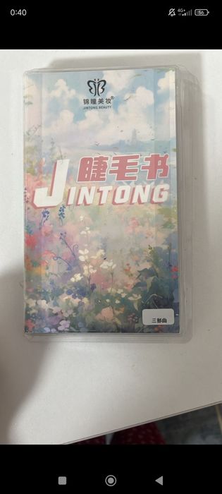 Накладные ресницы