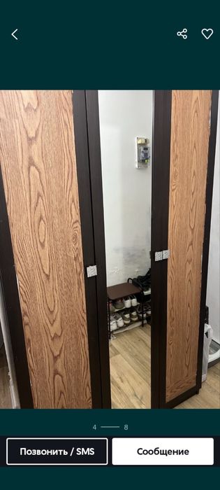 Все для домя мебель