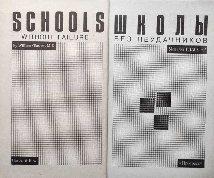 Воспитание детей: Подборка книг_03