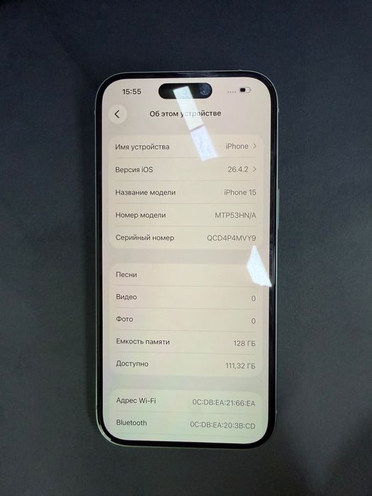 Iphone 15, 128gb.