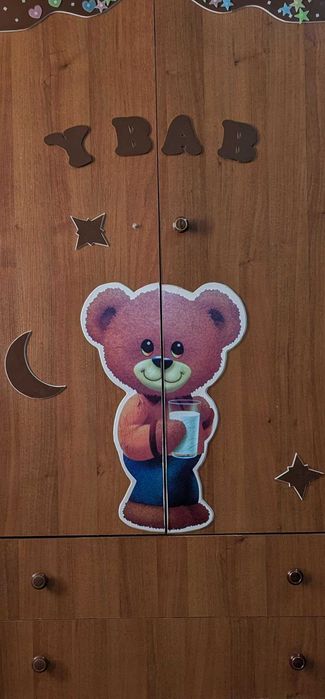 Shkof detskiy Srochno Sotiladi