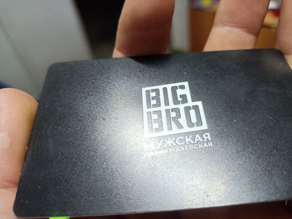 UV, UF PECHAT пластик визитка