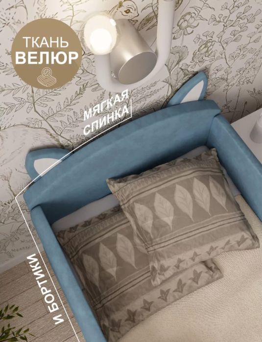 детская кроватка с бортиком