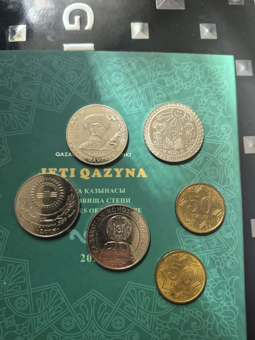 Монеты.    Обмен