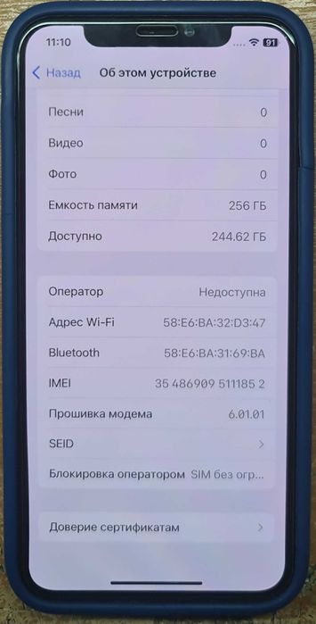 Продам Iphone X на 256GB