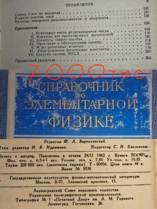 Обучающая литература.