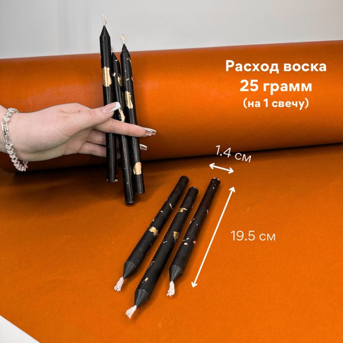 Силиконовая форма: Колья