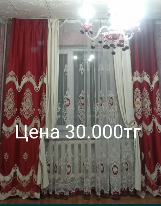 Продам шторы комплект
