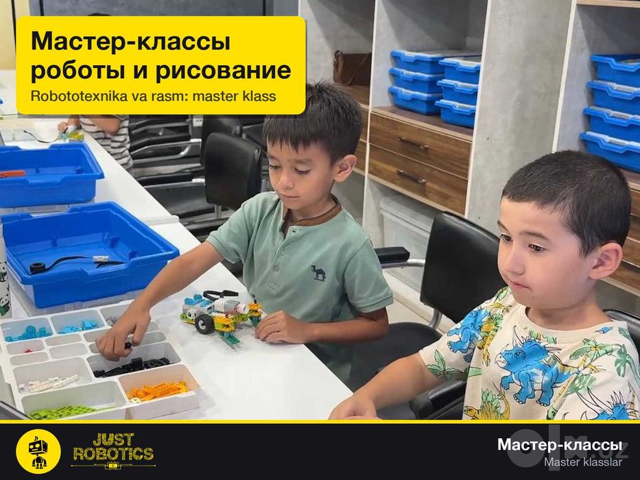 Мастер-класс по робототехнике и рисованию, Ташкент JustRobotics