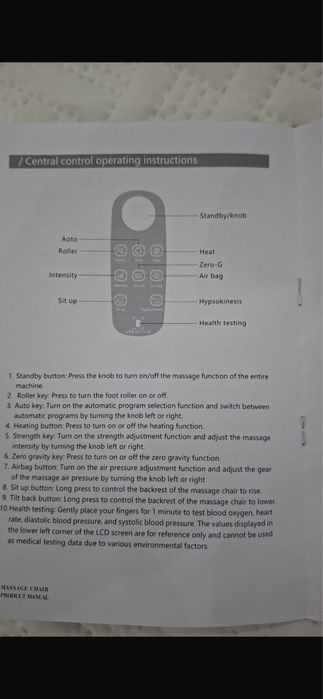 Кресло массажор срочно продам