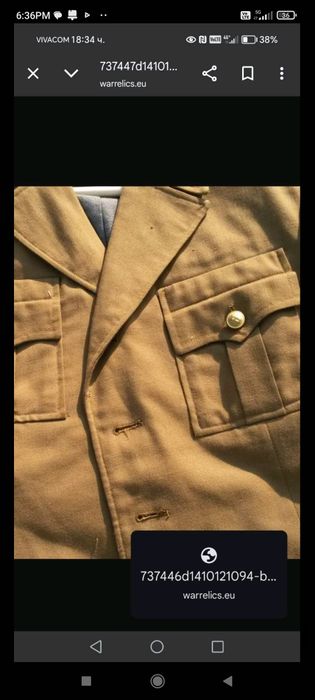 Бранник царство България колани щикове униформи кепета WW2