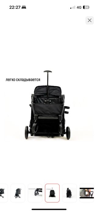 Продам Коляска прогулочная EVRELIABLE, черный