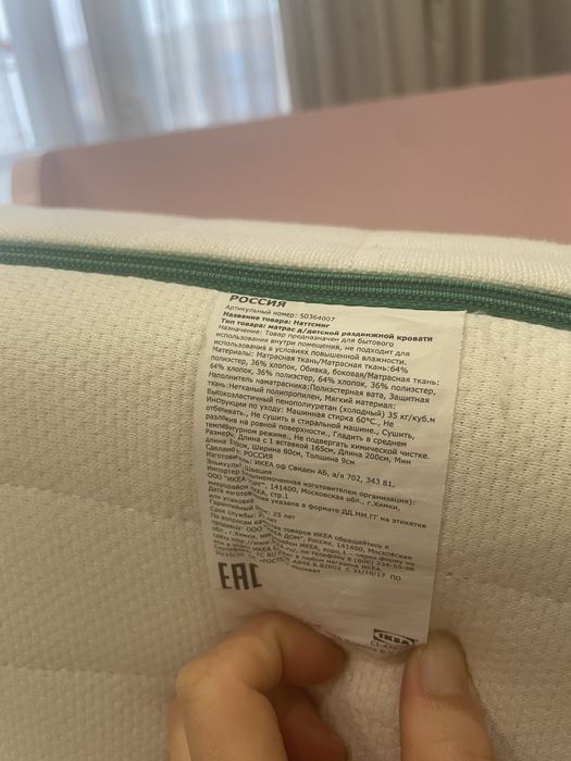 Детская кровать ИКЕА