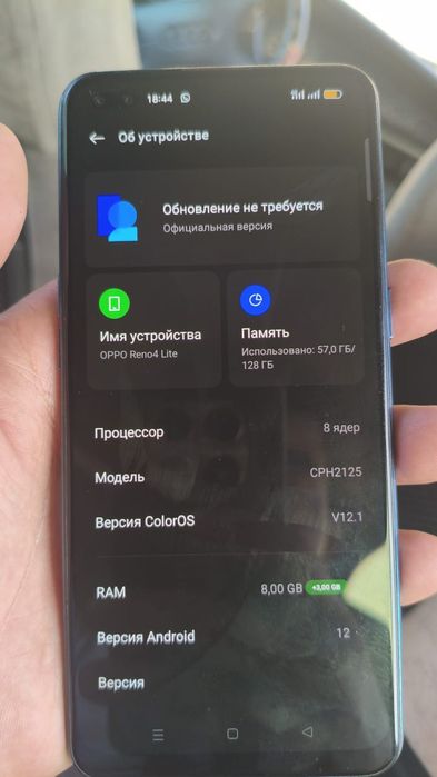Oppo reno 4 lite