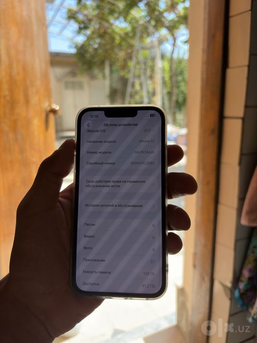 Продаю iPhone 13 отличное состояние