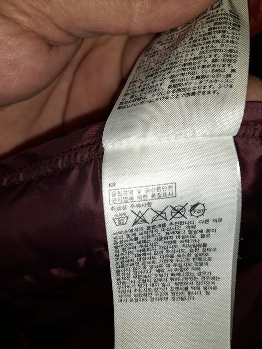 Олекотено пухено яке