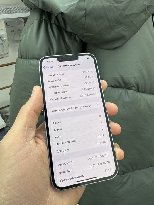 Продам iphone 14