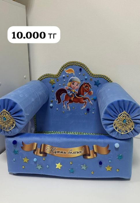 Калта в наличии и на заказ