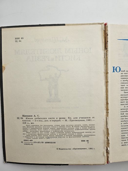 Книги разные. Книги разные