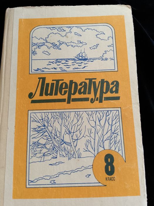 Учебники. Книги.