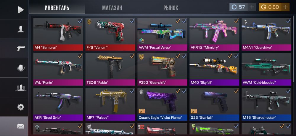 обмен на акк фри фаер