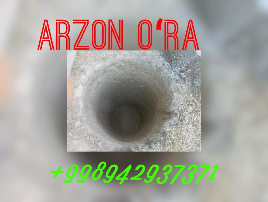 Urachi ura oʻrachi Урачи ура ирачи