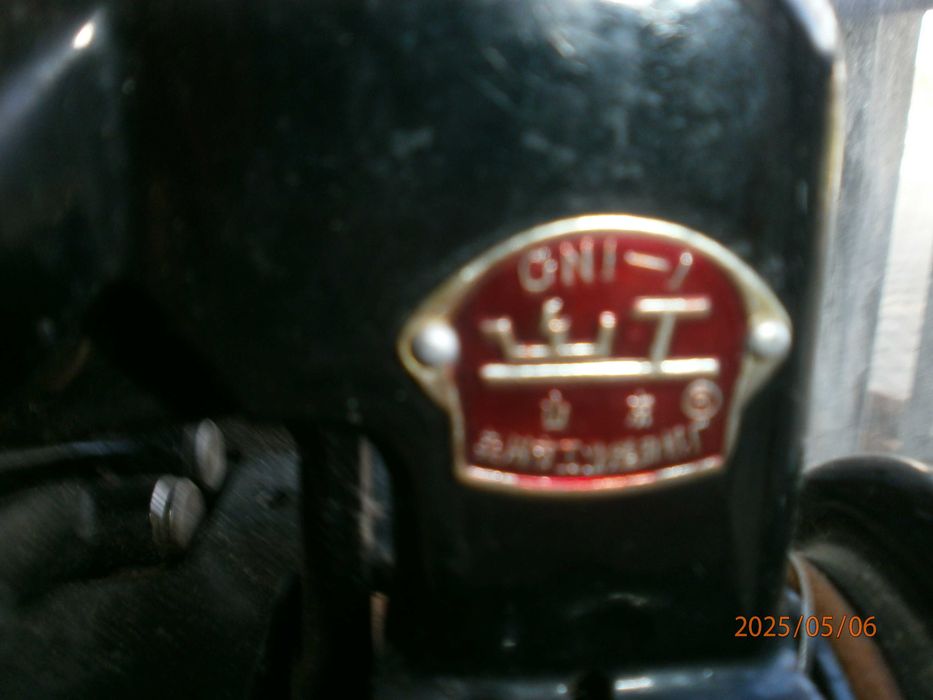 Триконечен оверлог