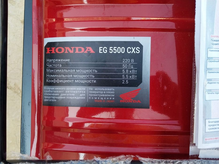 Генератор 380 Вт