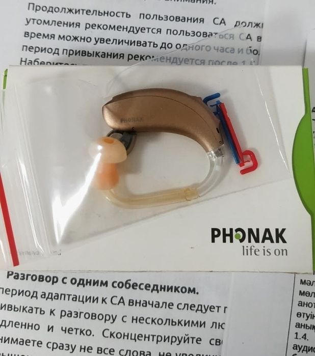 Слуховой аппарат Phonak 150.000. торг