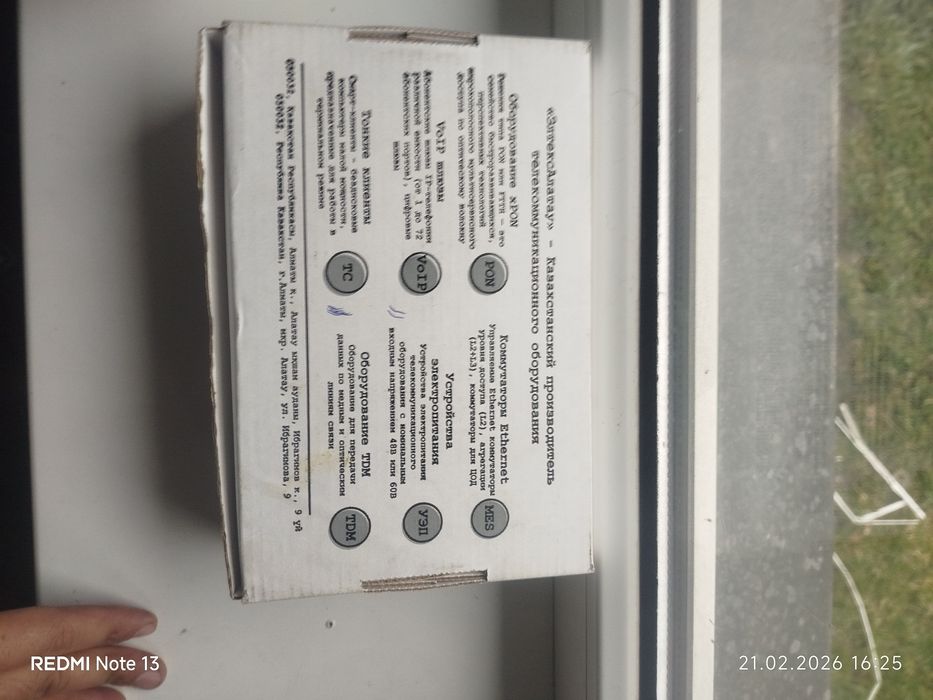 Модемы роутеры wifi