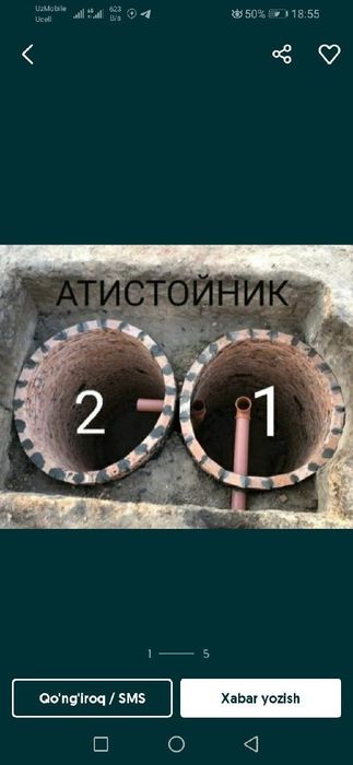 Urachi oʻra Kanalizatsiya Tiranshey ishlari