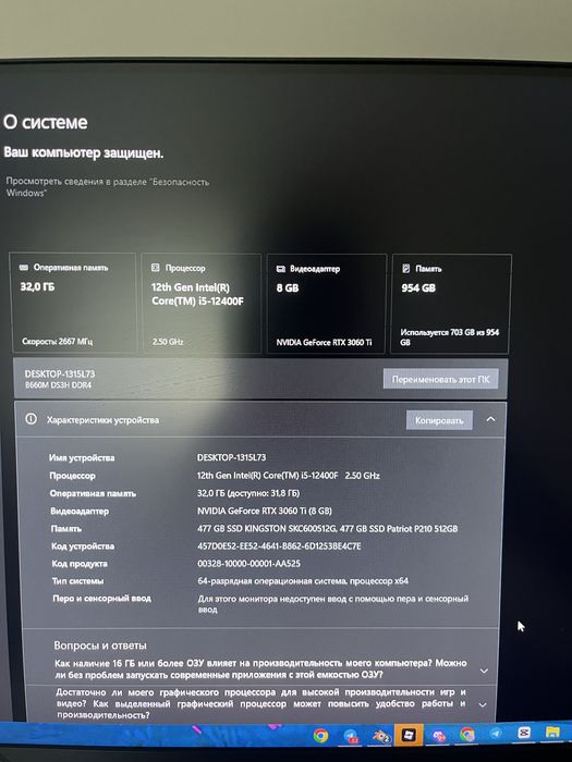 Продаю игровой компьютер ЕСТЬ ТОРГ
