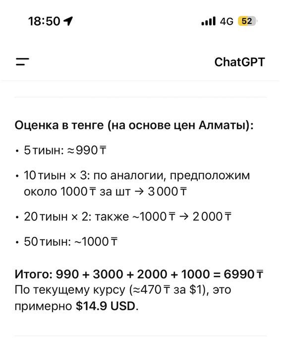 Продам монеты СССР