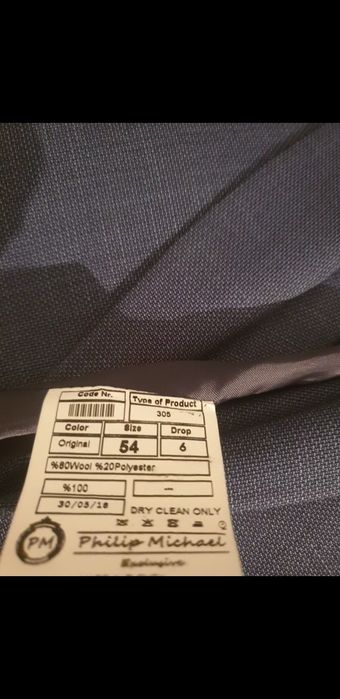 Кастем сым сатылады