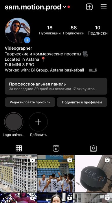 Видеосъемка/Видеограф/Дрон/Видео