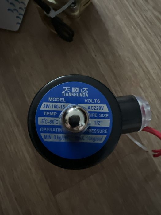 ATM клапан электромагнитный 2w-160-15