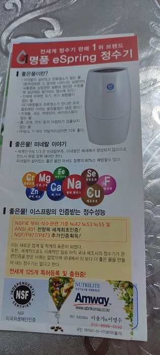 Очиститель для воды продам